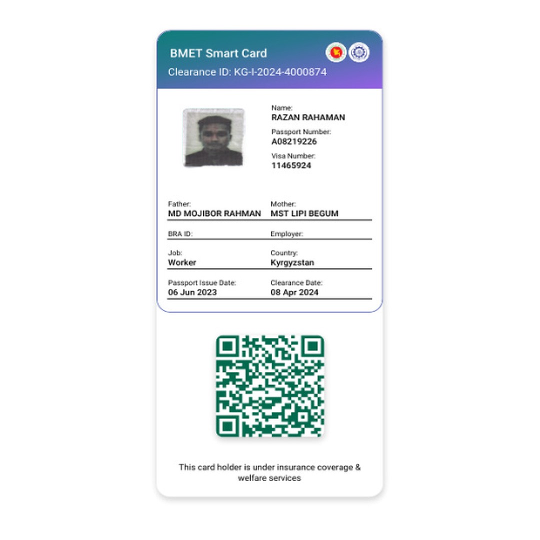 BMET Registration